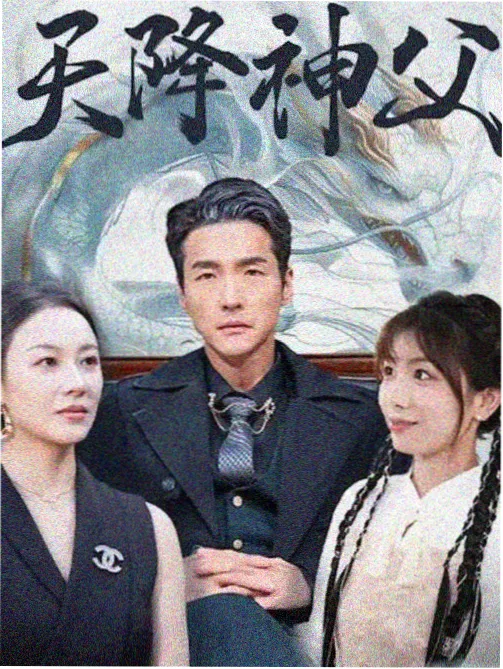 中餐厅第三季播出时间与期数结构